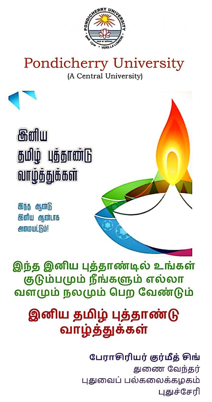 Happy Tamil New Year Greetings to all - Prof. Gurmeet Singh ...