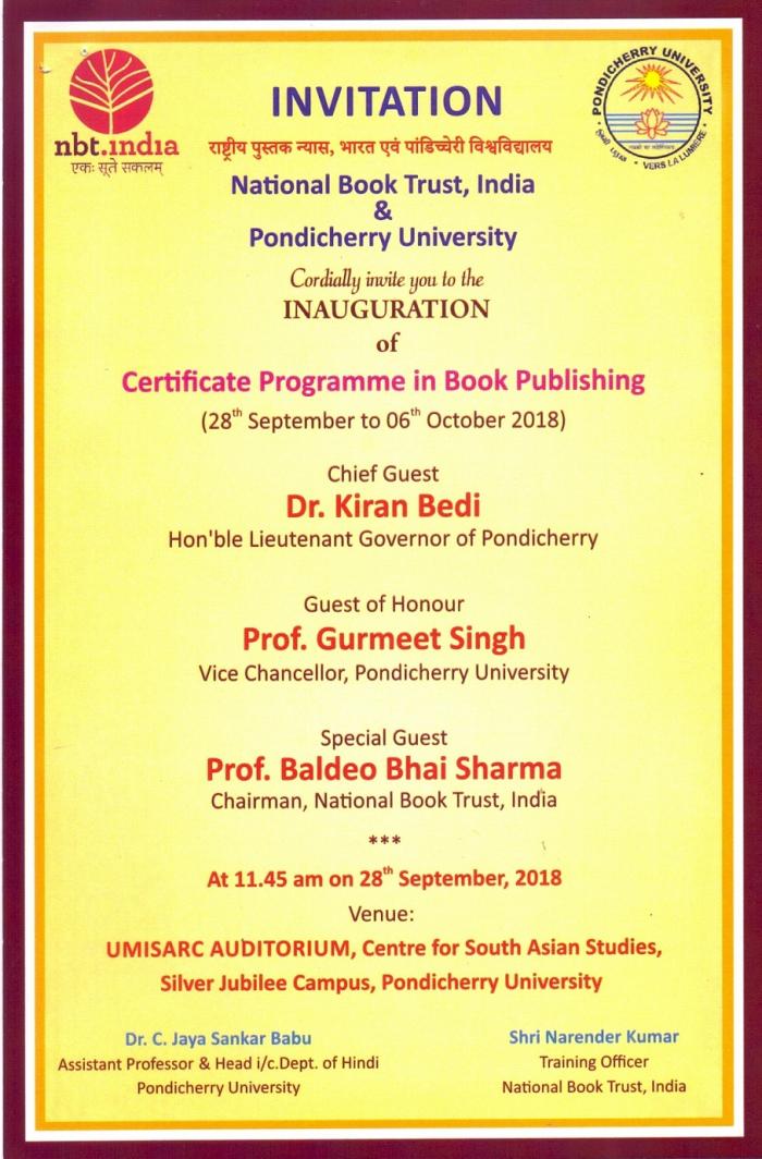 inauguration-of-certificate-programme-in-book-publishing-pondicherry